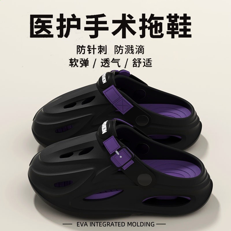 洞洞鞋男款2025新款eva防臭防滑開車戶外運動踩屎感涼拖鞋男外穿-規格圖5
