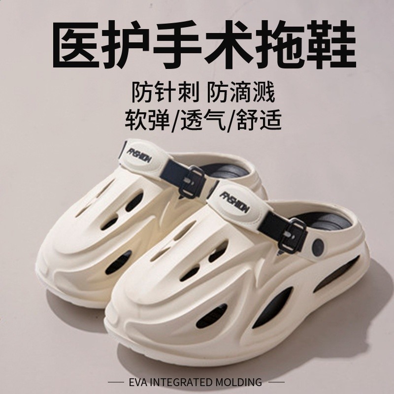 洞洞鞋男款2025新款eva防臭防滑開車戶外運動踩屎感涼拖鞋男外穿-規格圖5