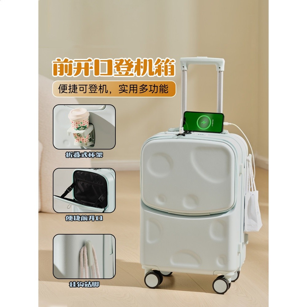 萌趣乳酪前開口行李箱女小型18寸登機箱20寸旅行箱拉桿箱男密碼箱-細節圖5