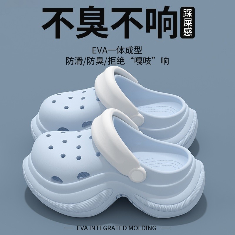 厚底增高洞洞鞋女2025新款夏季外穿沙灘eva防滑防臭軟底涼拖鞋女-細節圖3