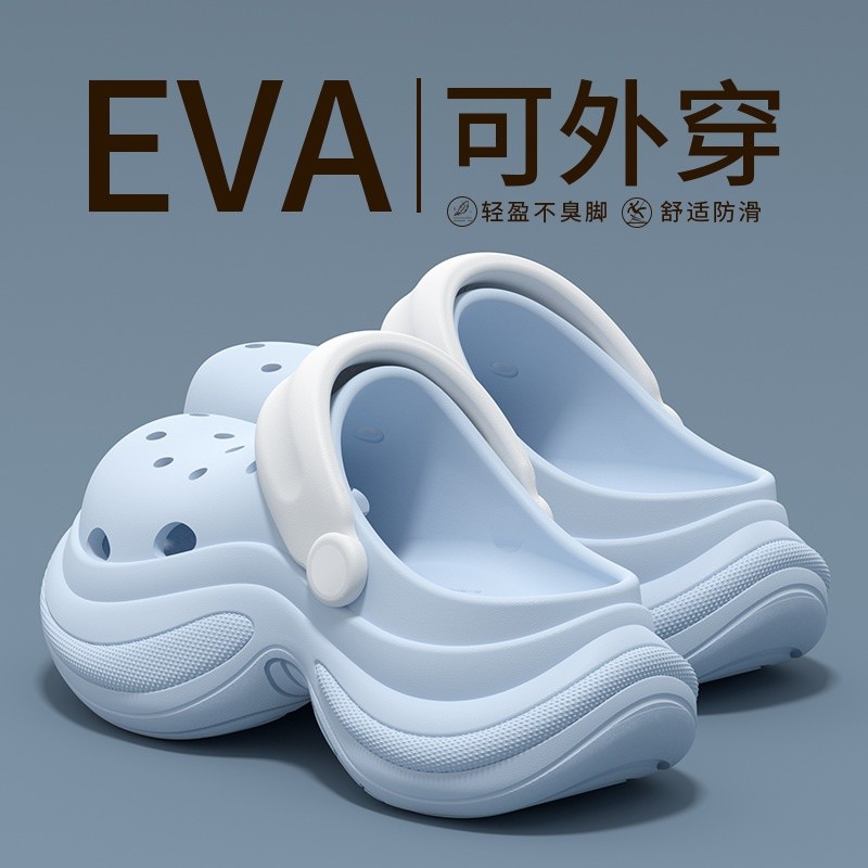 厚底增高洞洞鞋女2025新款夏季外穿沙灘eva防滑防臭軟底涼拖鞋女-細節圖4