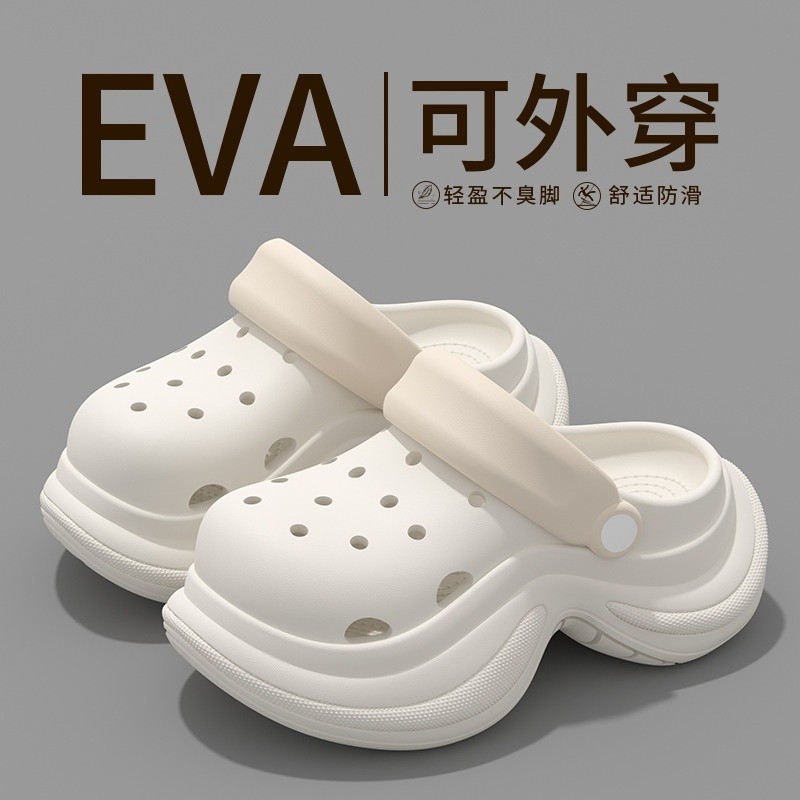 厚底增高洞洞鞋女2025新款夏季外穿沙灘eva防滑防臭軟底涼拖鞋女-規格圖5