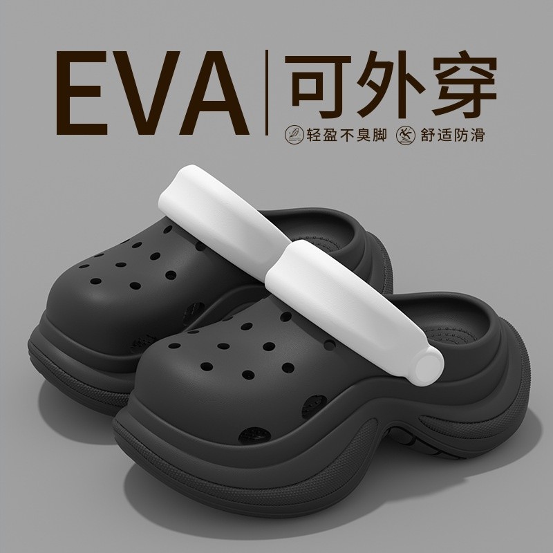 厚底增高洞洞鞋女2025新款夏季外穿沙灘eva防滑防臭軟底涼拖鞋女-規格圖5