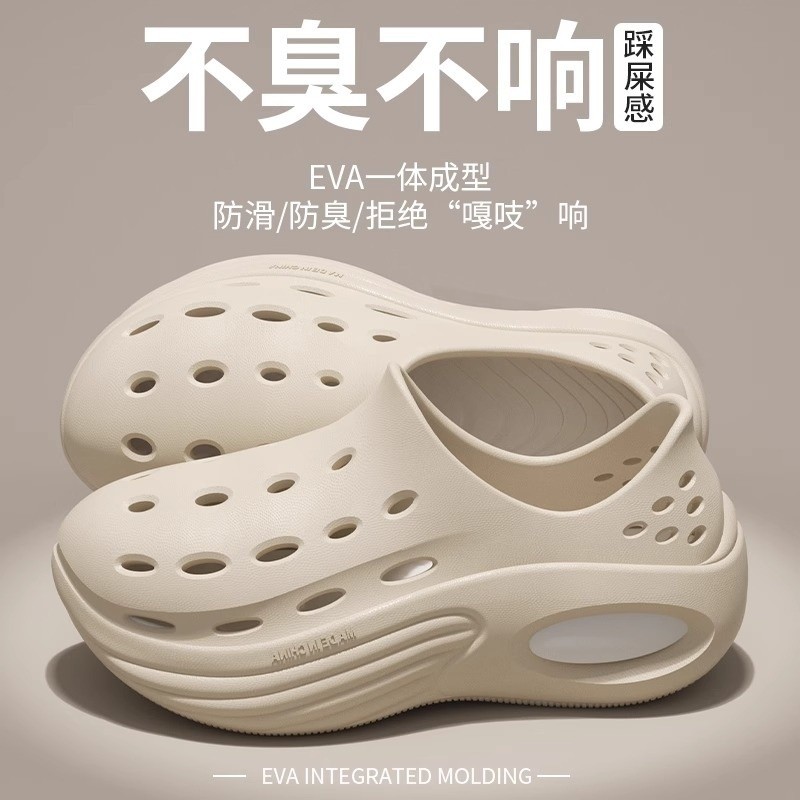 2025新款洞洞鞋男夏季外穿沙灘開車厚底防滑耐磨男士戶外運動拖鞋-規格圖5