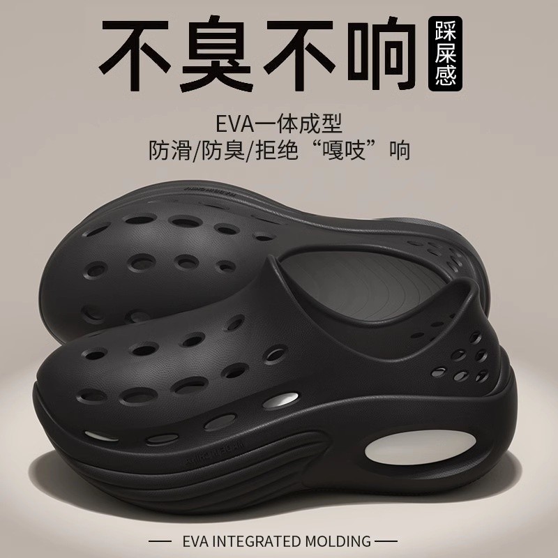 2025新款洞洞鞋男夏季外穿沙灘開車厚底防滑耐磨男士戶外運動拖鞋-規格圖5