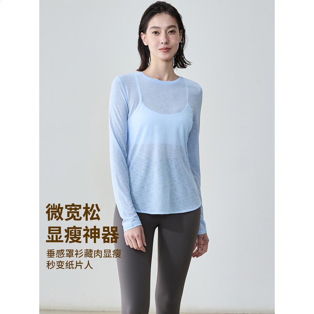 AD52019花色折扣竹節紗長袖瑜伽服罩衫網紗健身衣美背運動上衣女-細節圖2