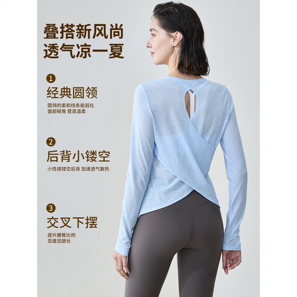 AD52019花色折扣竹節紗長袖瑜伽服罩衫網紗健身衣美背運動上衣女-細節圖3