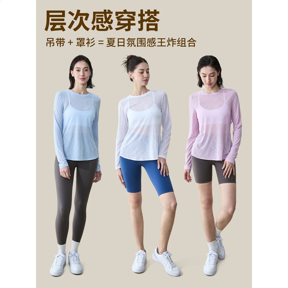 AD52019花色折扣竹節紗長袖瑜伽服罩衫網紗健身衣美背運動上衣女-細節圖4