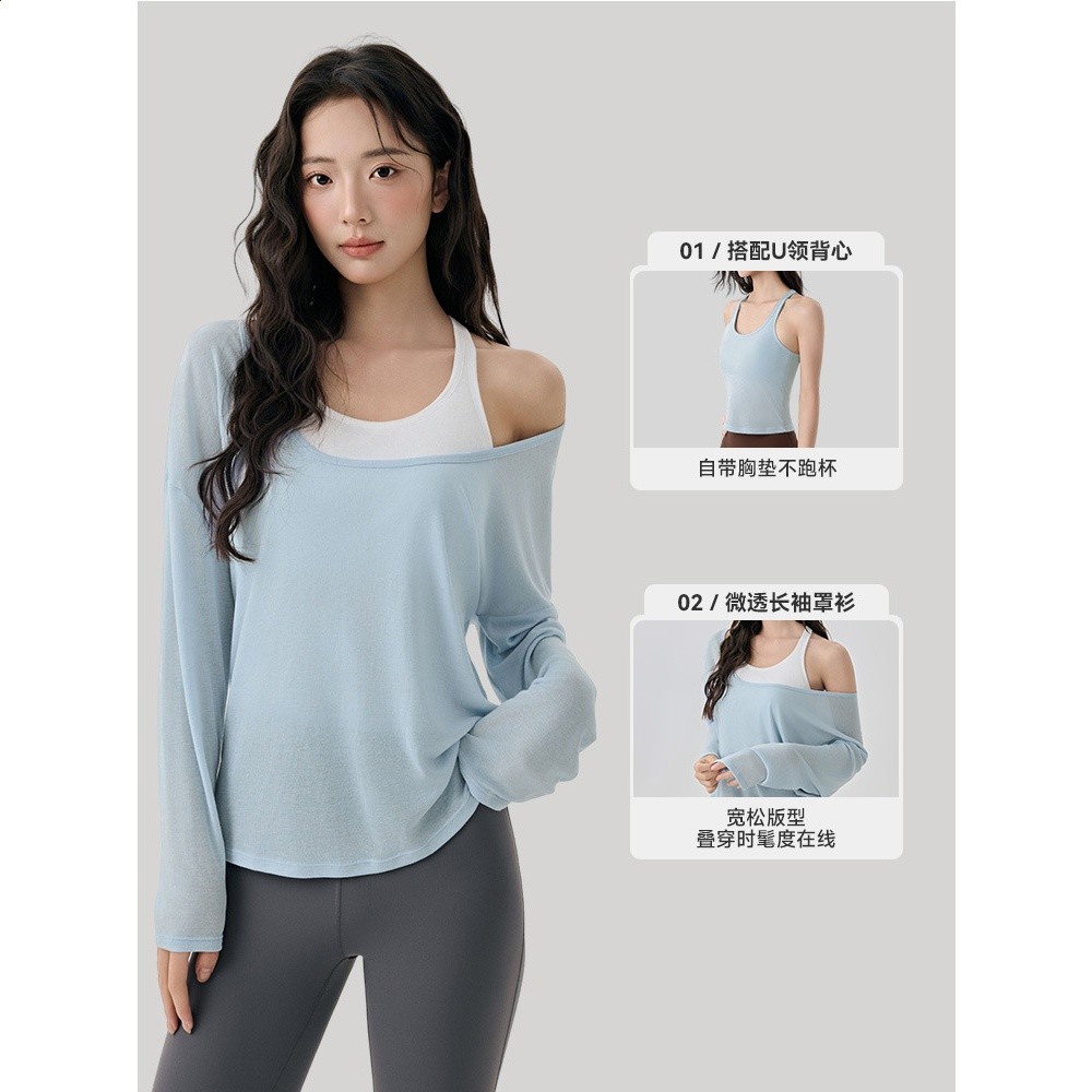 DS125620花色折扣瑜伽服女套裝透氣兩件套長袖罩衫普拉提運動背心-細節圖2