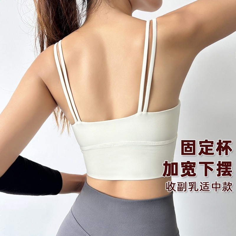九麥一品一體式胸墊運動內衣女瑜珈服上衣跑步瑜伽服健身美背背心-規格圖5