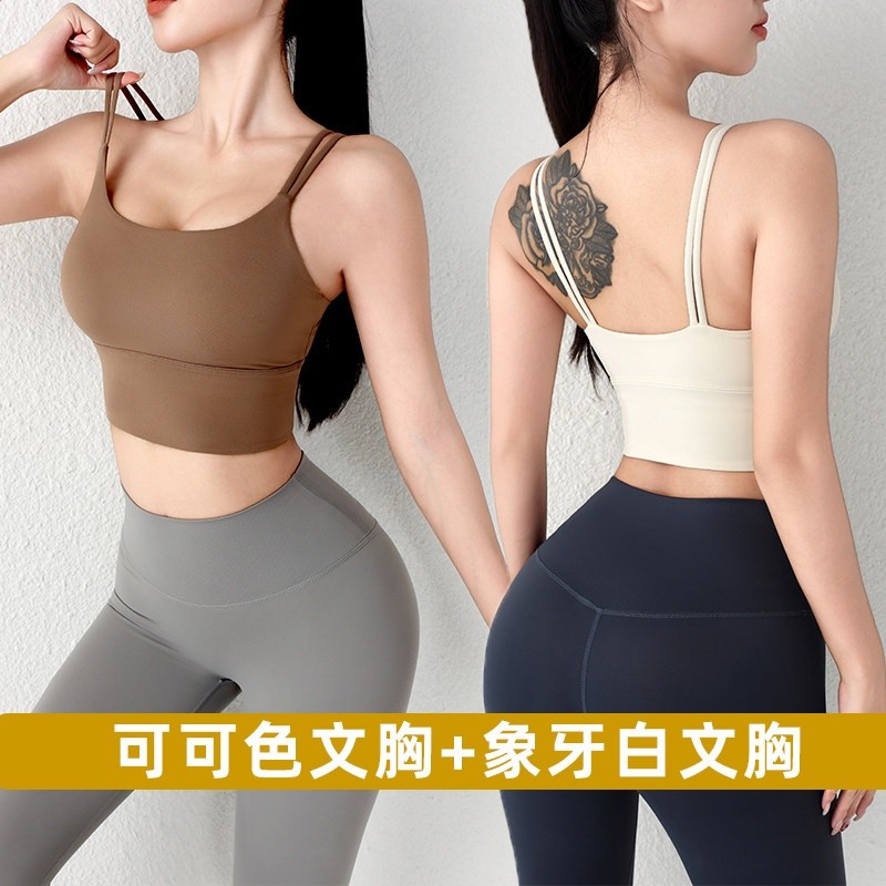 九麥一品一體式胸墊運動內衣女瑜珈服上衣跑步瑜伽服健身美背背心-規格圖5