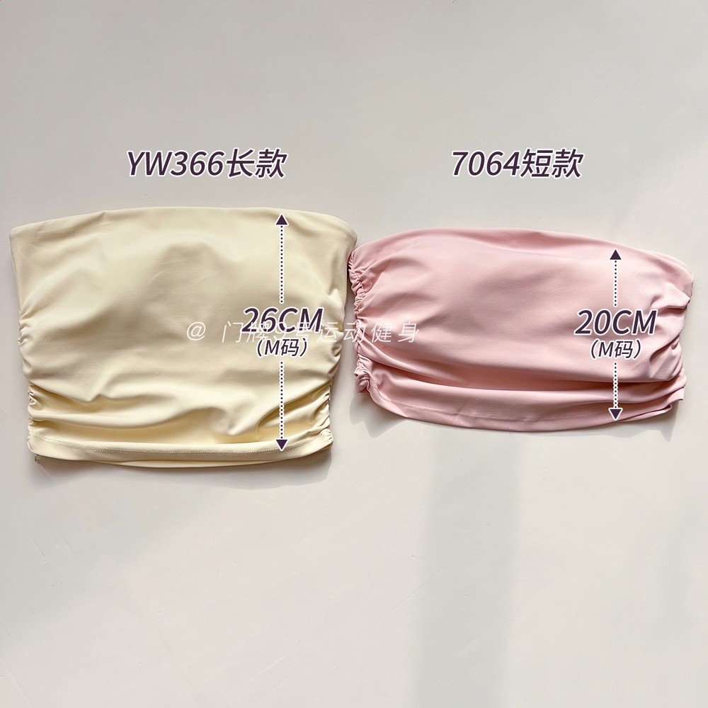 瑜伽服女無肩帶背心美背運動內衣防震平口式內搭文胸健身上衣-細節圖3