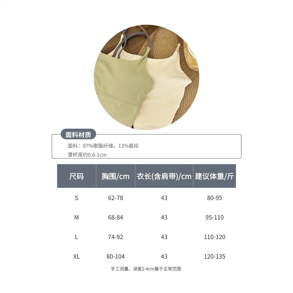 【澤衣壹品】內衣一體上衣運動健身普拉提瑜伽服吊帶背心女帶胸墊-細節圖5