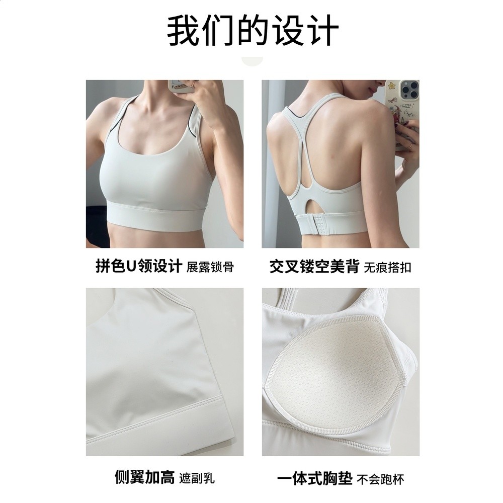 yoyo推薦高強度防震聚攏運動內衣女健身瑜伽服背心普拉提美背文胸-細節圖3