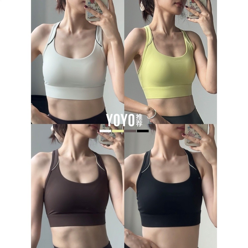 yoyo推薦高強度防震聚攏運動內衣女健身瑜伽服背心普拉提美背文胸-細節圖4