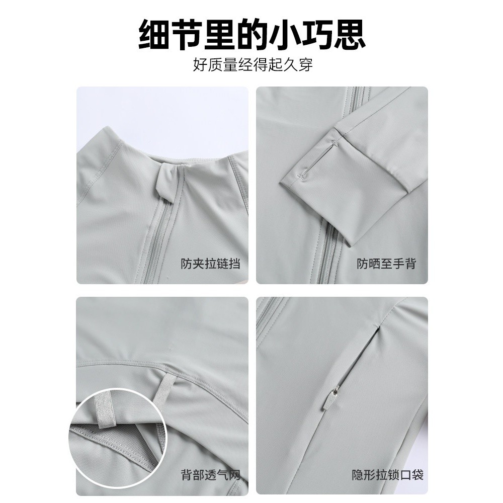 lulu防曬衣女款夏季2026新款修身立領冰絲瑜伽服薄款外套防紫外線-細節圖2
