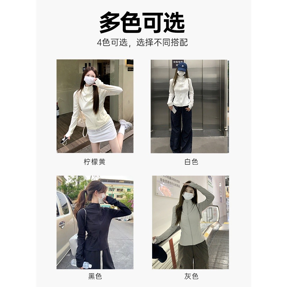 lulu防曬衣女款夏季2026新款修身立領冰絲瑜伽服薄款外套防紫外線-細節圖3