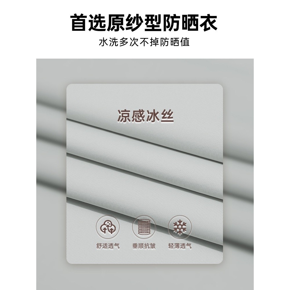 lulu防曬衣女款夏季2026新款修身立領冰絲瑜伽服薄款外套防紫外線-細節圖4