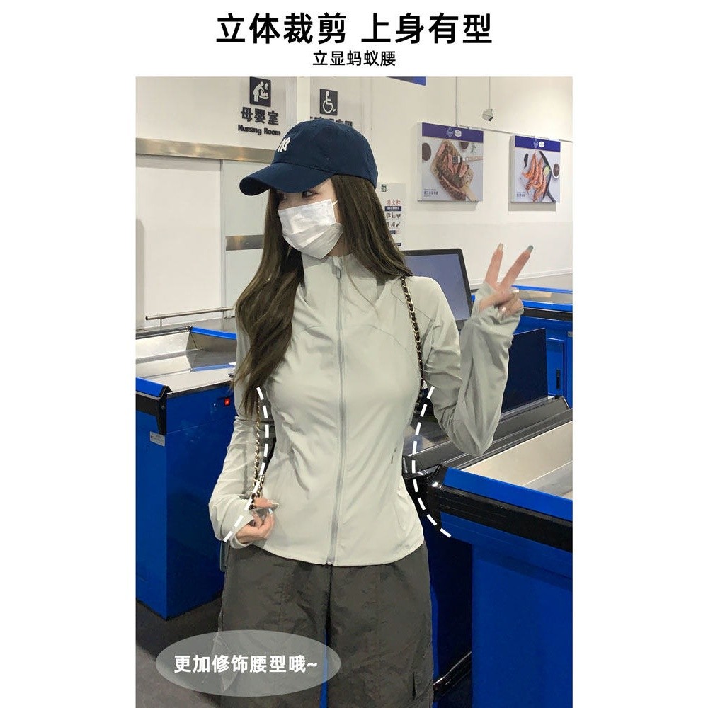 lulu防曬衣女款夏季2026新款修身立領冰絲瑜伽服薄款外套防紫外線-細節圖5