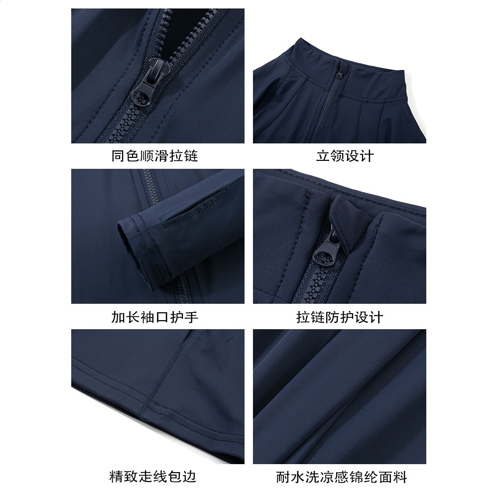 藏藍色防曬衣女2025新款修身收腰外套女款瑜伽服上衣運動緊身立領-細節圖3