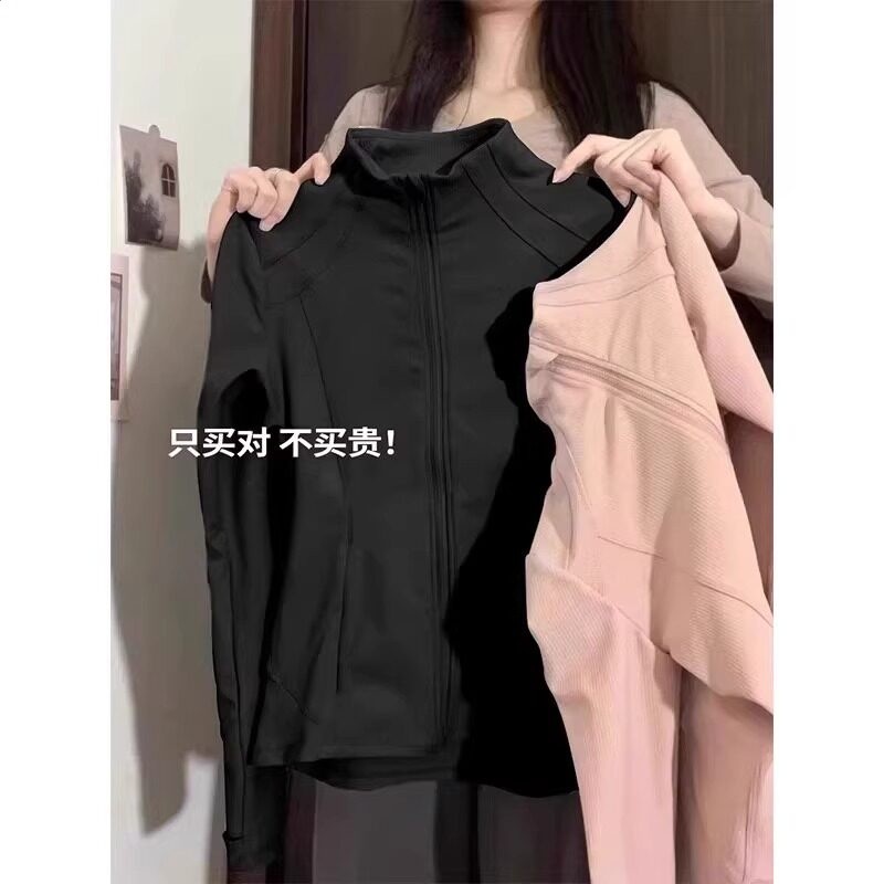 藏藍色防曬衣女2025新款修身收腰外套女款瑜伽服上衣運動緊身立領-規格圖5