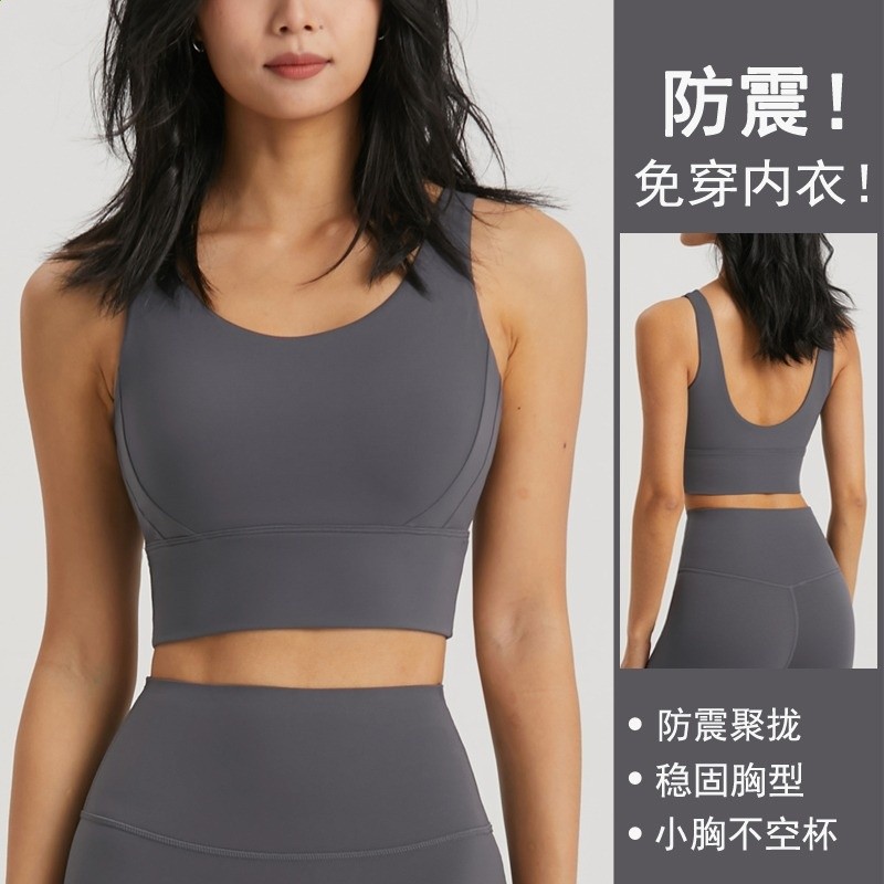 新款高強度運動內衣女高階跑步瑜伽服背心防震防下垂健身上衣文胸-細節圖2