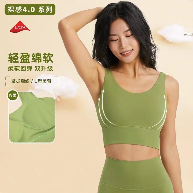 新款高強度運動內衣女高階跑步瑜伽服背心防震防下垂健身上衣文胸-細節圖4