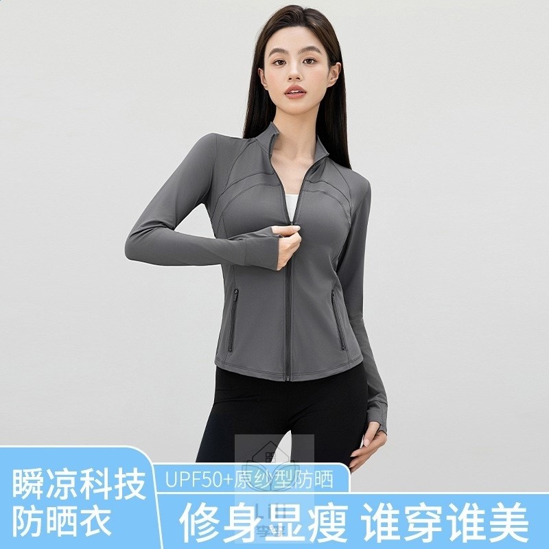 防曬衣女款夏季2026新款修身立領運動冰絲瑜伽服上衣外套-細節圖2