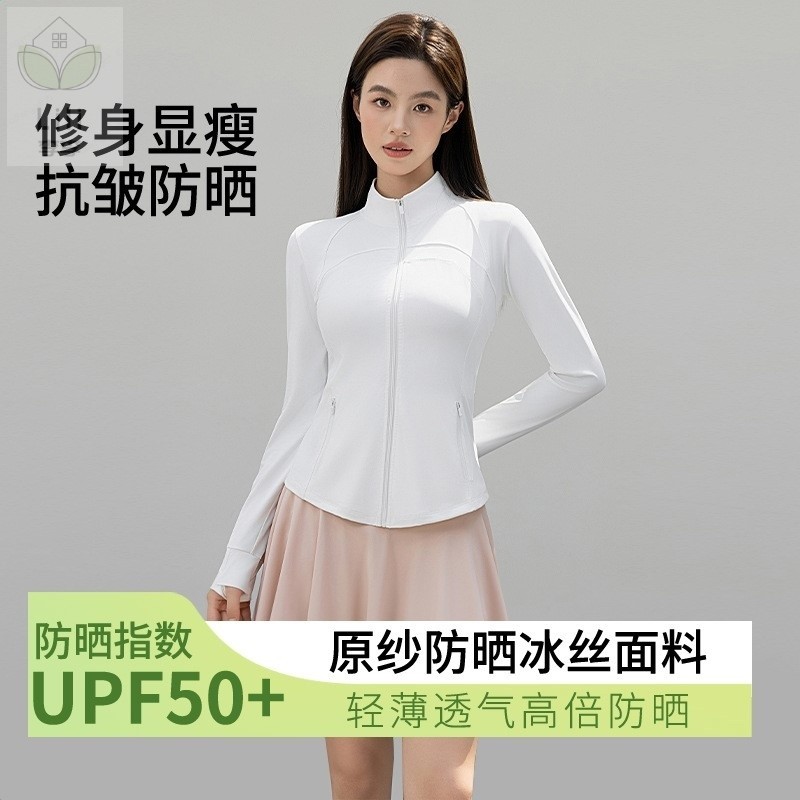 防曬衣女款夏季2026新款修身立領運動冰絲瑜伽服上衣外套-細節圖3