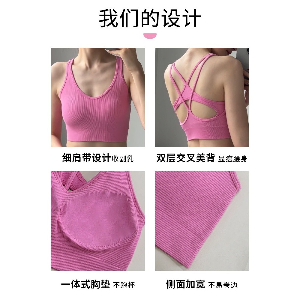 yoyo推薦運動內衣一體式固定杯帶胸墊健身服瑜伽服女美背夏季-細節圖3
