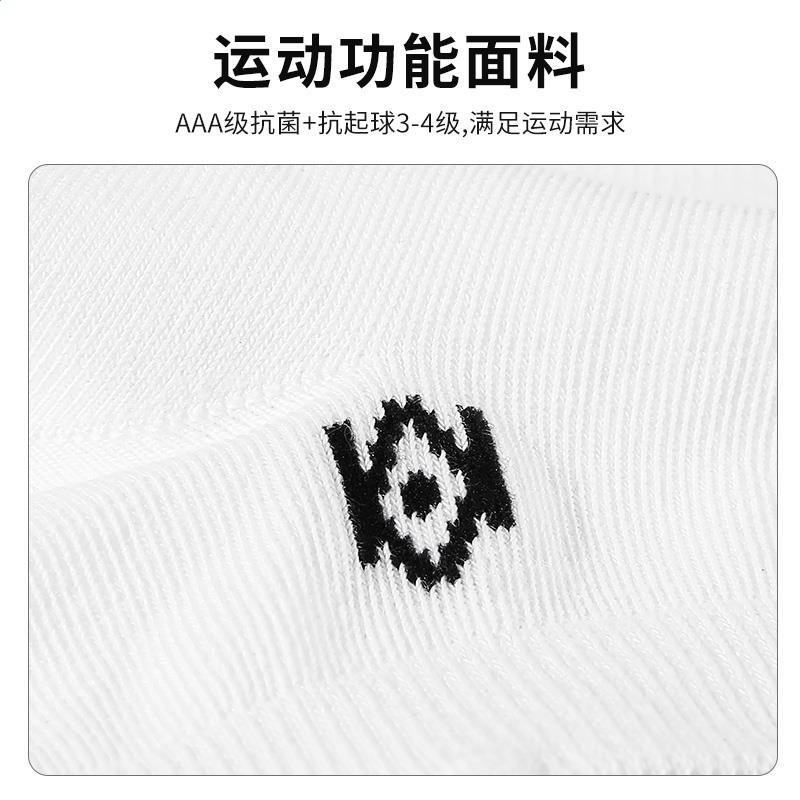 MO EYES魔眼高爾夫襪子女士彈力球襪抗起球運動襪提耳短襪女襪-細節圖3