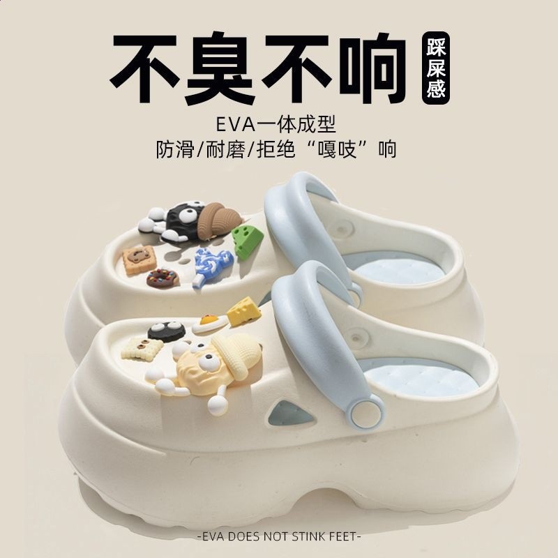 厚底洞洞鞋女款2025新款夏季外穿防滑增高跟鬆糕涼鞋沙灘包頭拖鞋-細節圖3