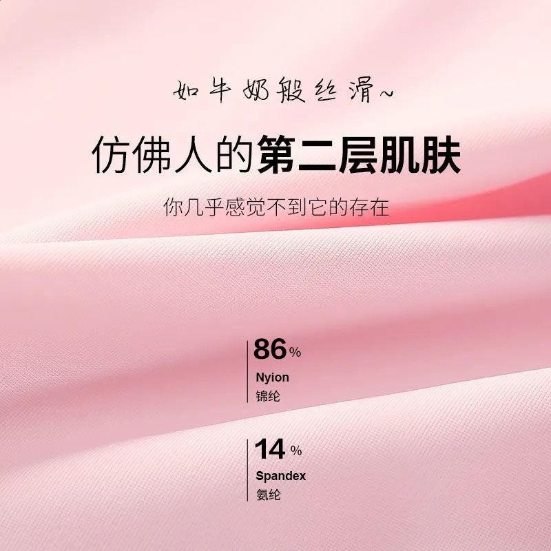 4條裝無痕冰絲內褲女純色一片式中腰透氣純棉大碼媽媽三角褲-細節圖2