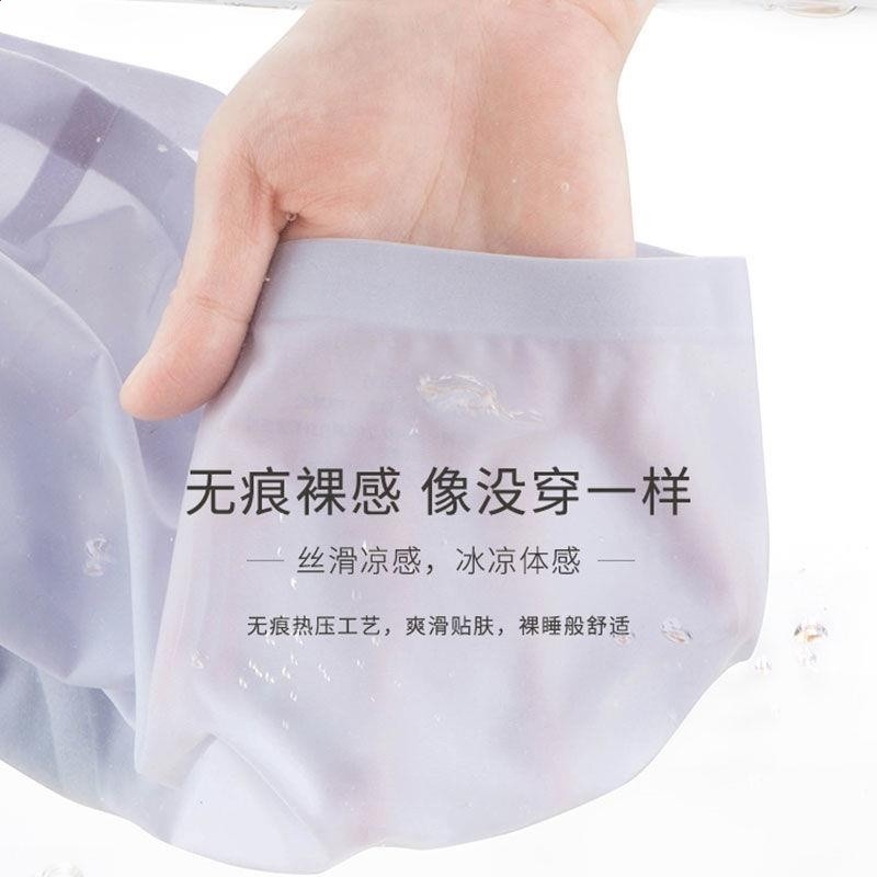 4條裝無痕冰絲內褲女純色一片式中腰透氣純棉大碼媽媽三角褲-細節圖3
