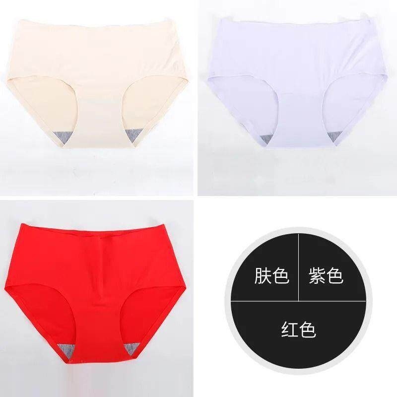 4條裝無痕冰絲內褲女純色一片式中腰透氣純棉大碼媽媽三角褲-規格圖5