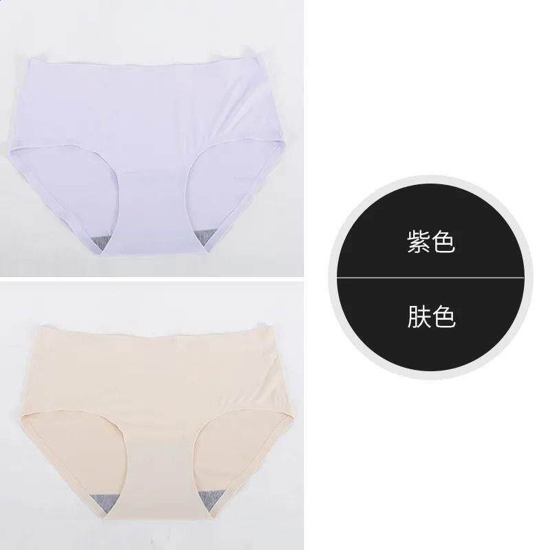 4條裝無痕冰絲內褲女純色一片式中腰透氣純棉大碼媽媽三角褲-規格圖5