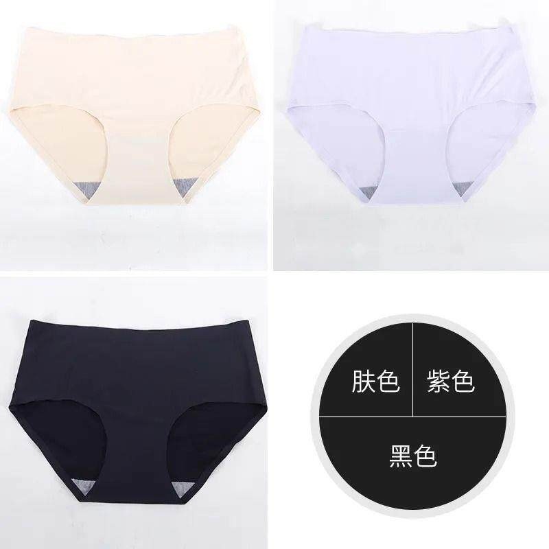4條裝無痕冰絲內褲女純色一片式中腰透氣純棉大碼媽媽三角褲-規格圖5