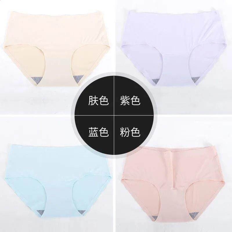 【膚色+紫色+粉色+藍色】4條裝