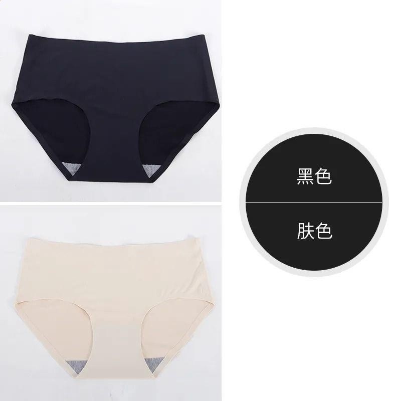 4條裝無痕冰絲內褲女純色一片式中腰透氣純棉大碼媽媽三角褲-規格圖5