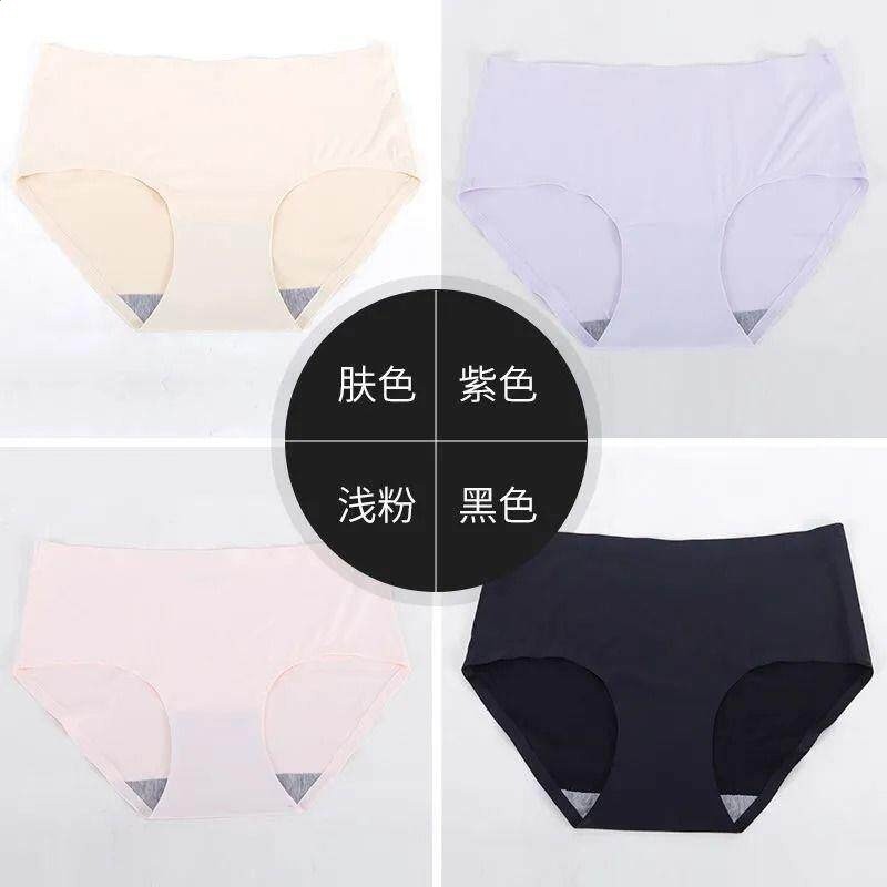 【黑色+膚色+粉色+紫色】4條裝