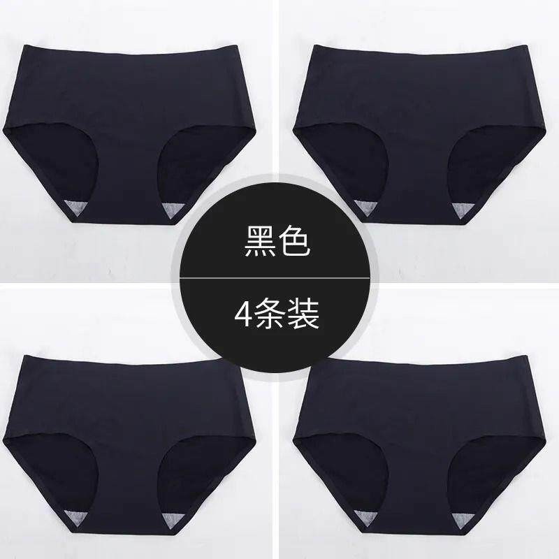 4條裝無痕冰絲內褲女純色一片式中腰透氣純棉大碼媽媽三角褲-規格圖5