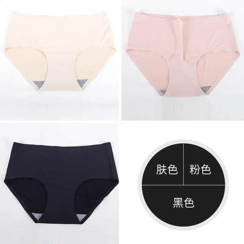 【黑色+膚色+粉色】3條裝