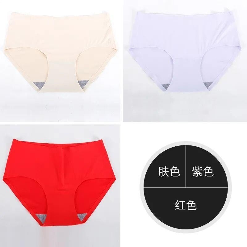 【膚色+紫色+紅色】3條裝