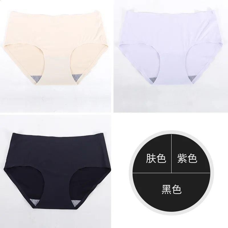 【黑色+膚色+紫色】3條裝
