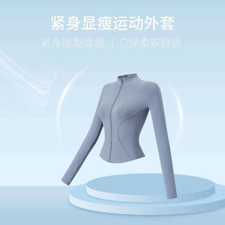 新顏色秋冬瑜伽服女緊身跑步運動上衣速幹長袖普拉提健身服外套-細節圖4