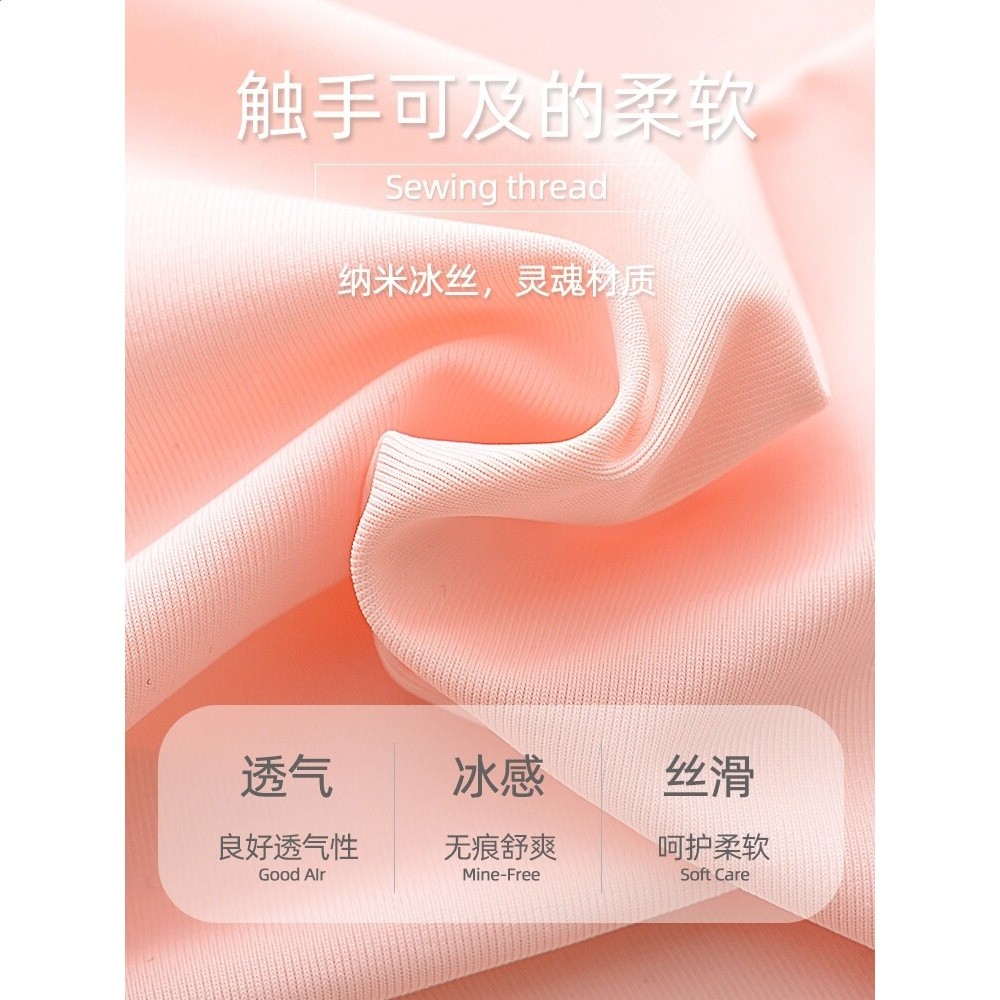 冰絲內褲女大碼胖mm200斤中腰加肥加大2026新款無痕運動薄款褲頭-細節圖5