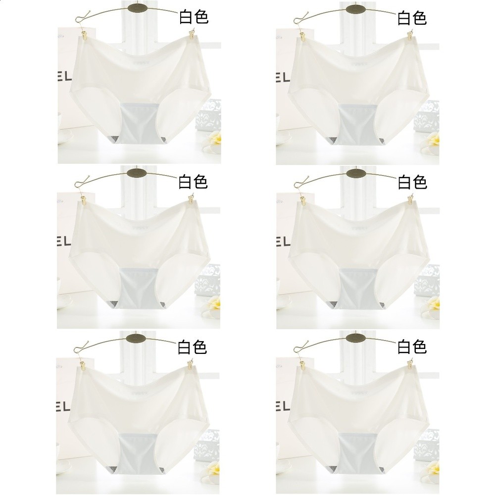 冰絲內褲女大碼胖mm200斤中腰加肥加大2026新款無痕運動薄款褲頭-規格圖5