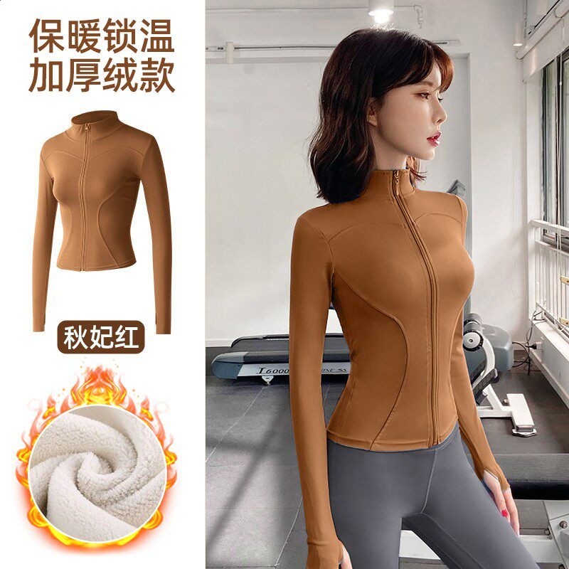秋妃紅羊羔絨單拉鍊外套