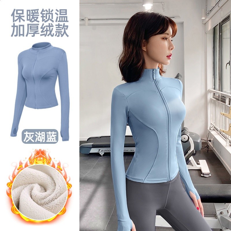 加絨保暖健身外套女秋冬款瑜伽服運動上衣修身開襟雙拉鍊健身長袖-規格圖5