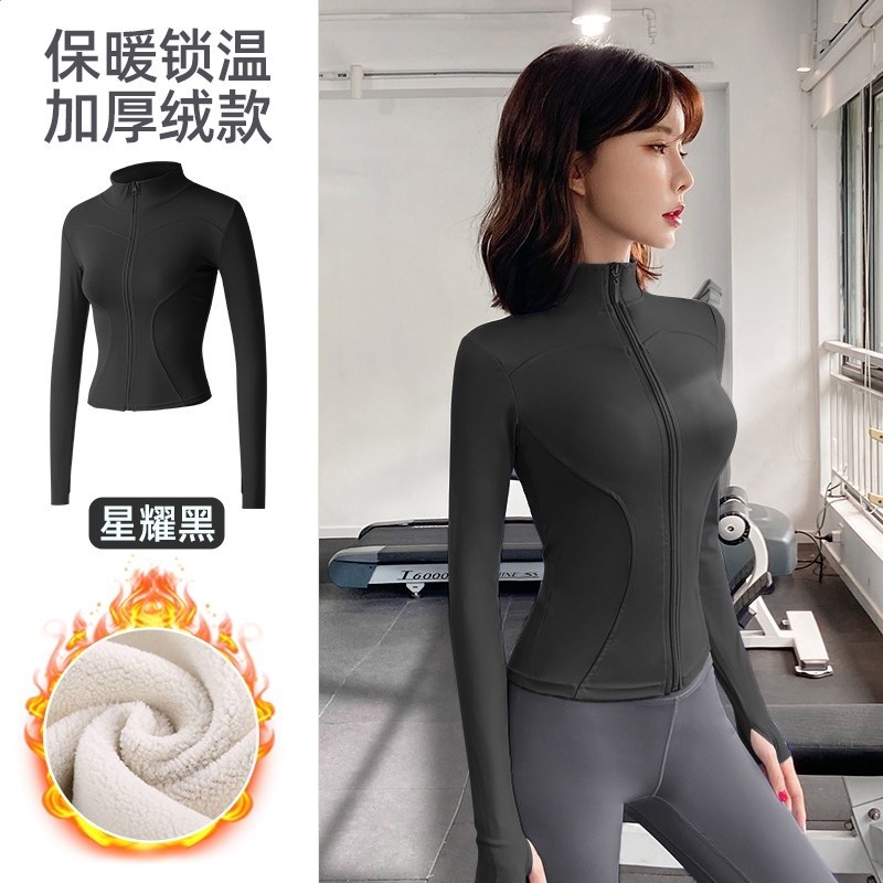 星耀黑羊羔絨單拉鍊外套